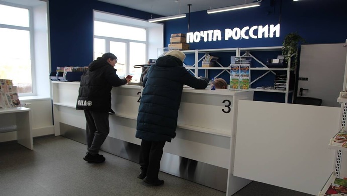 «Единая Россия» взяла на особый контроль модернизацию сельских почтовых отделений