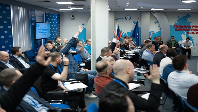 В Высшей партийной школе «Единой России» стартовал второй поток образовательной программы «Публичная политика»